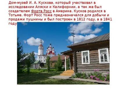 Объявление вологодская область