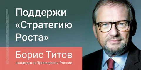 Предвыборная компания надеждина