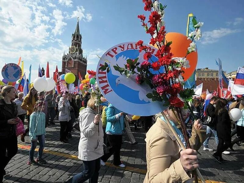 1 Мая праздник. С праздником Первомая. Празднование первого мая. Первомай в России.