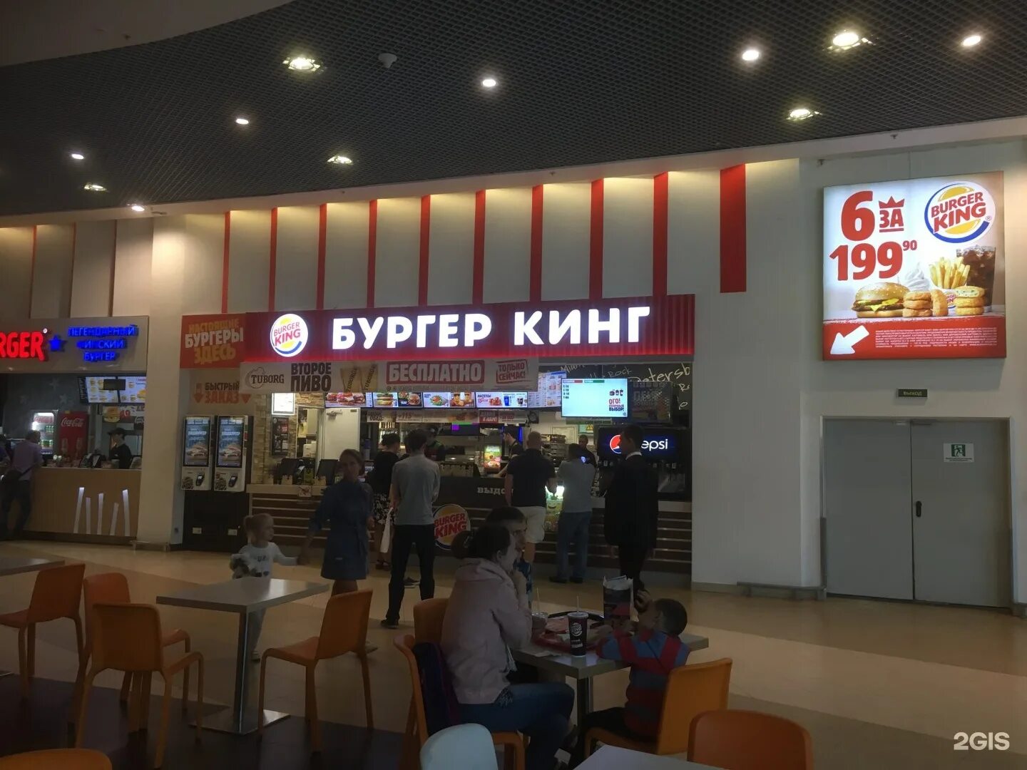 Бургер кинг тц. Бургер кинг таганрог мармелад. бургер кинг пулковское шоссе. боровское шоссе бургер кинг. бургер кинг носовихинское шоссе.