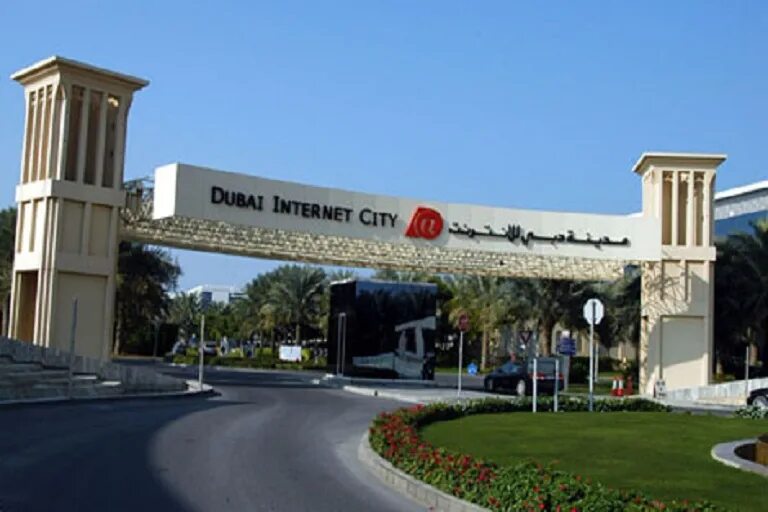 Дубай интернет сити. Dubai Internet City. Дубай интернет Сити фото. Dubai Media City.