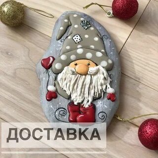 Пряник гномик