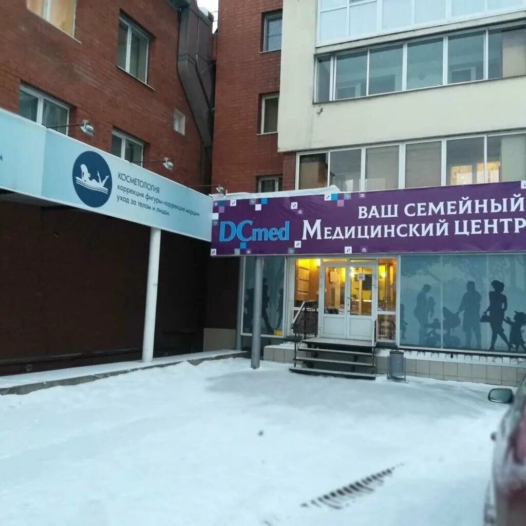 Grot первомайский, иркутск. Первомайский иркутск. Л-пост пункты выдачи. Микрорайон первомайский 14а. Микрорайон первомайский 14а.