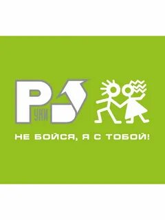 Руки вверх у реки девчонка