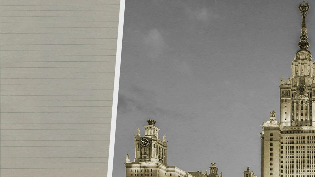 Мгу писать. Письмо мгу. письмо от мгу. письменная мгу 28 лет. благодарность письма мгу огарёва фейковые редаутирования.