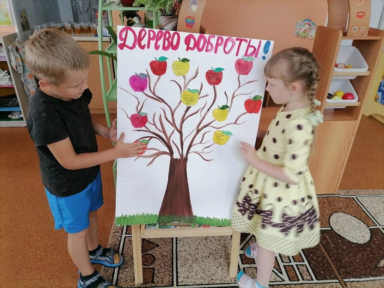 Неделя добрых дней. Дерево добра в детском саду старшая группа. добрые дела в детском саду старшая группа. дерево добрых дел старшая группа. дерево добрых дел для дошкольников.