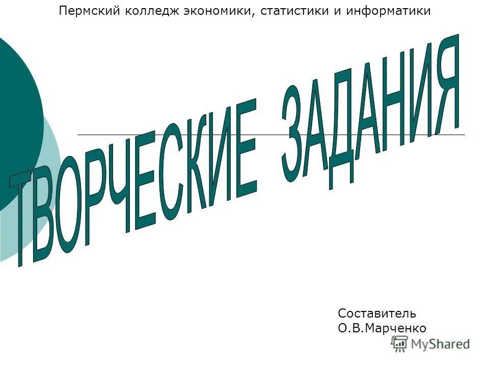 сколько бюджетных мест в медицинском колледже. колледж экономики и информатики оренбург. казанский федеральный университет проходные баллы. колледжи экономики бюджет. колледжи экономики бюджет.