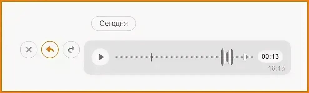 Голосовое сообщение продолжительностью 90. Изображение голосового сообщения. Шаблон голосового сообщения. Значок голосового сообщения. Голосовое сообщение.