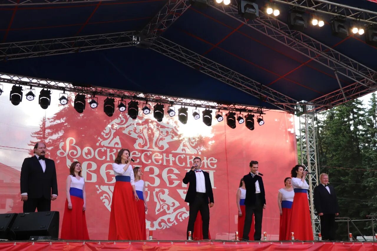 Когда юбилей в воскресенске. День города воскресенск 2022. Михайловский бал коломна. Воскресенск день победы. Воскресенский день рождения.