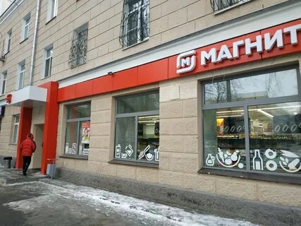 Екатеринбург 76