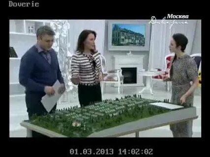 Тв доверие эфир