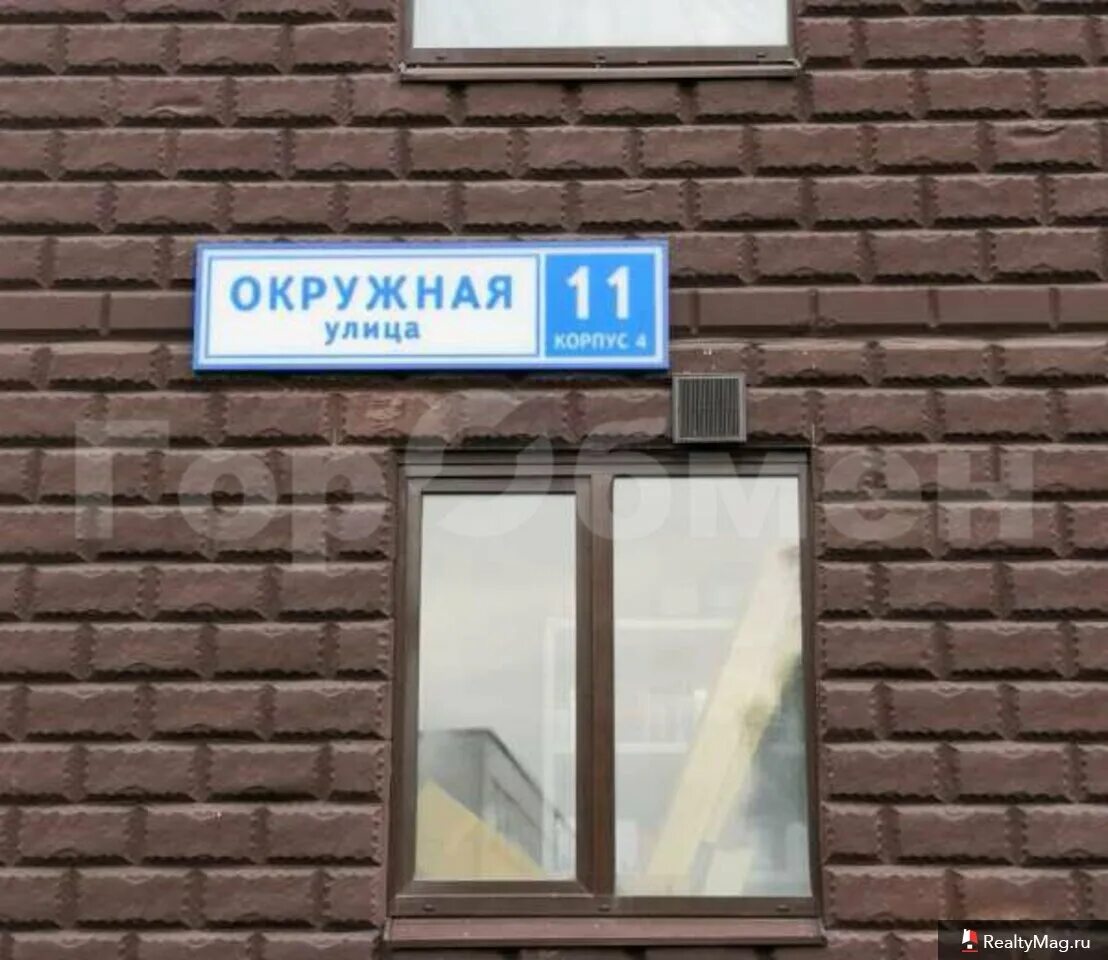 Окружное д 15. Окружная 15. Окружной проезд 15. Пенза ул окружная 3д. Окна экватор фрязино.