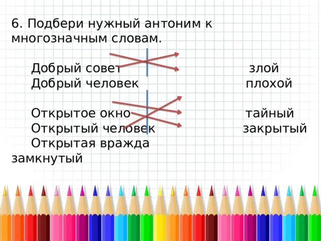 Нужно выбрать. Нужно выбрать