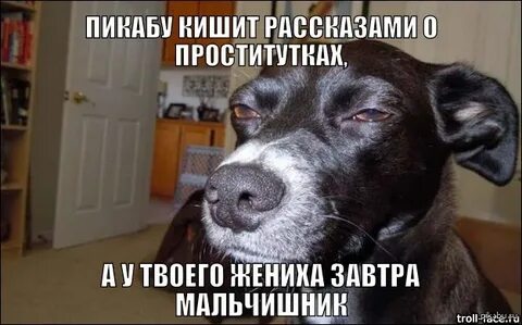 Но я перепутал все дни