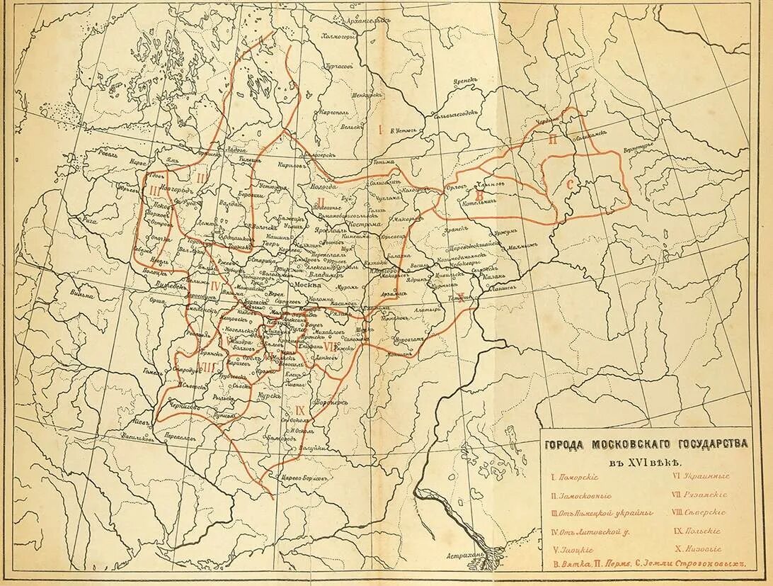Карта Московского государства в 17 веке. Московское государство 17 век карта. Карта Московского государства 16 века. Карта дорог 17 века России.