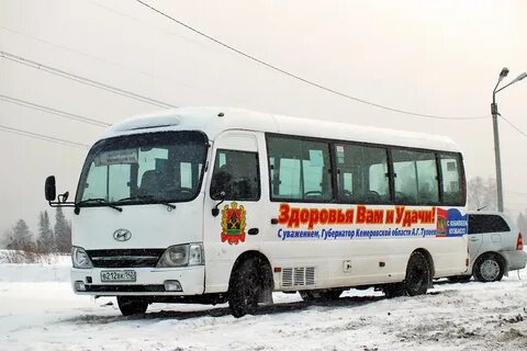 Маршрут автобуса белово