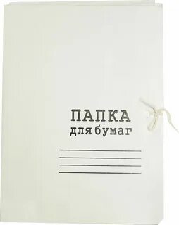 Последняя папка