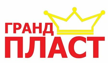 Гранд пласт