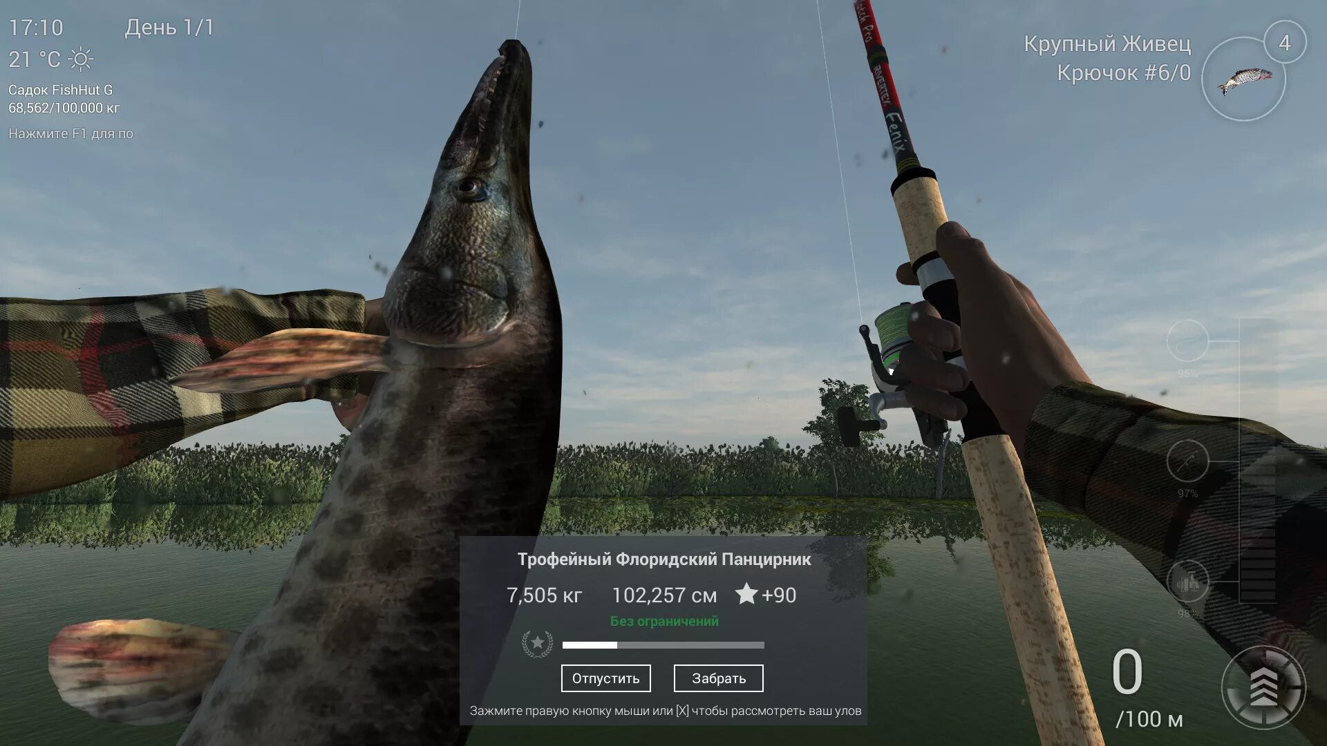 Planet рыбалка. Фишинг планет. рыбы фишинг планет. fishing planet самая большая рыба. fishing planet рыба.