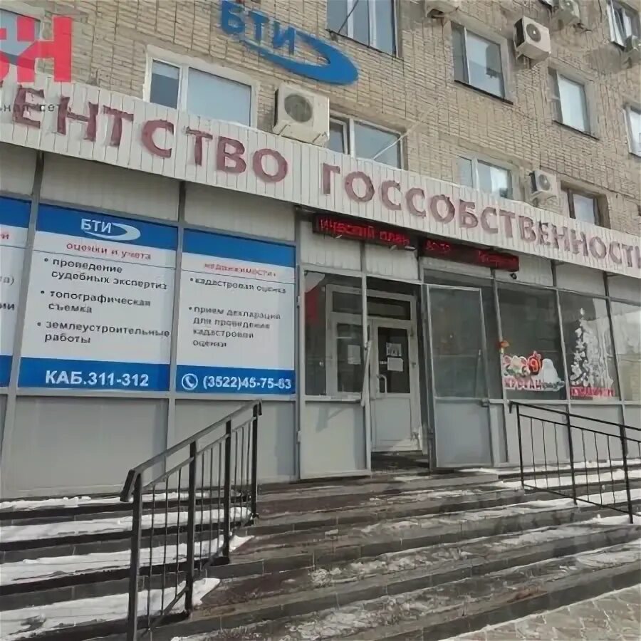 Ул Тобольная 54 в Кургане. Ул.Тобольная, 54. Тобольная 54 в Кургане БТИ. Улица Тобольная Курган. Прокат в кургане