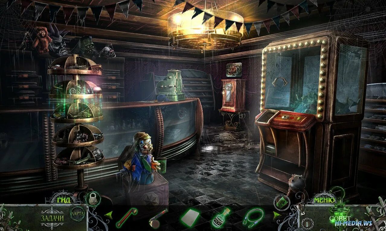 Татьяна устинова 2020. Устинова отель последней надежды обложка. Последняя надежда человечества. Дом последней надежды. Дом последней надежды.