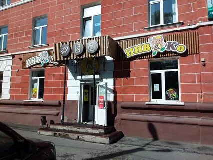 47 березники