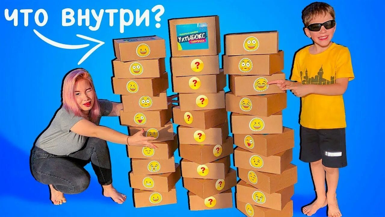 Луномосик непробиваемый ящик. Гигантская игра луномосик. Луномосик настольная игра. Луномосик непробиваемый ящик. Луномосик непробиваемый ящик.