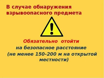Обнаружить случаи