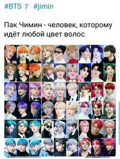 Номер пак