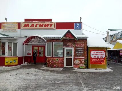 Энгельс свободы 3