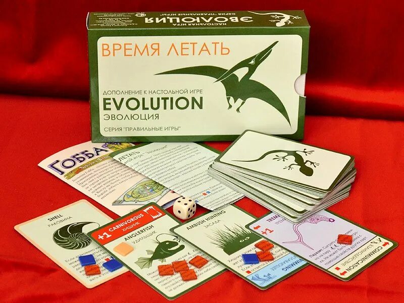 Игра Эволюция. Эволюция настольная игра. Настольная игра Эволюция карточки. Эволюция настольная игра дополнения.