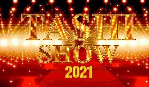 Шоу 2021 года