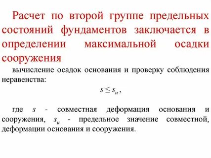 Проверять состояние группы