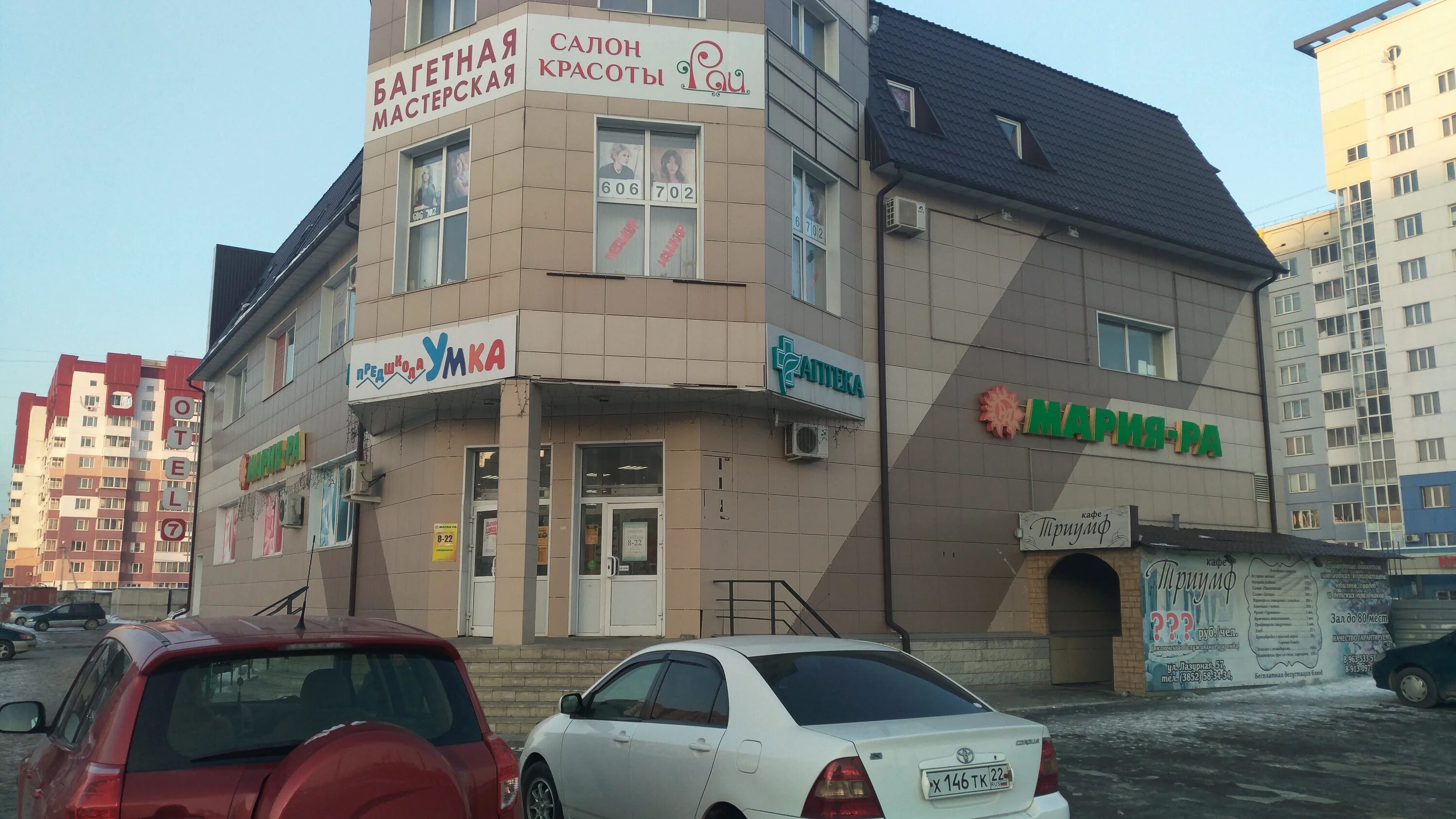 Машинная 42а офис 402. Ул лазурная 11. Лазурная 6. Ул лазурная 11 коммунарка. Коммунарка, ул.