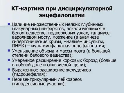 Смешанного генеза