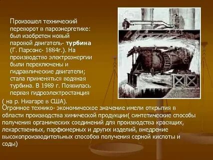 Возникли технические