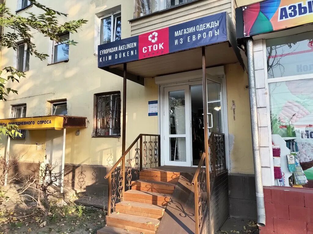 Донецк ул тимирязева 68. Донецк ул тимирязева 68