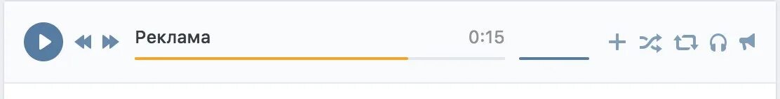 Реклама музыка ВКОНТАКТЕ. ВК музыка реклама. Аудио реклама ВКОНТАКТЕ. Аудиореклама ВК.