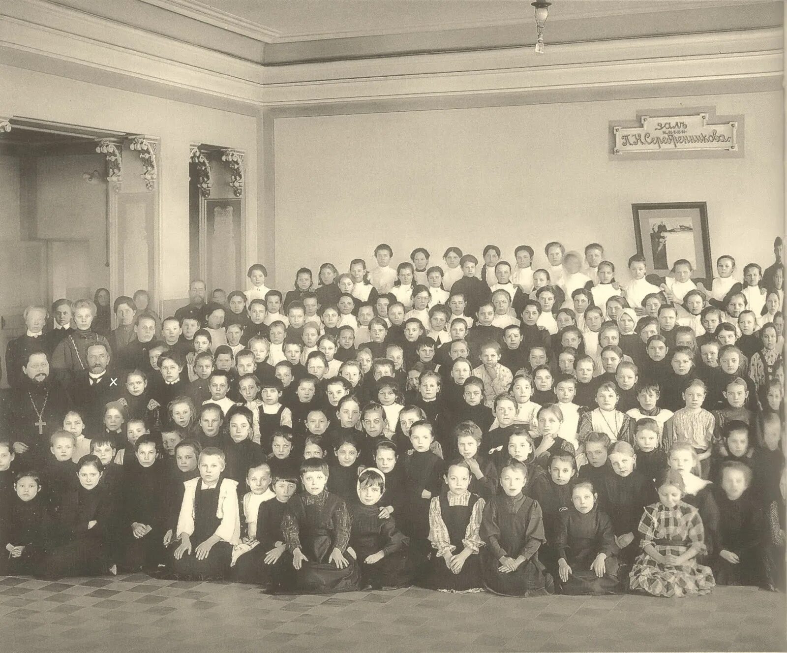 Церковно-приходская школа 19 века. Приходские попечительства это. Приходское попечительство. 1917 год приюты детские дома. Приходское попечительство.