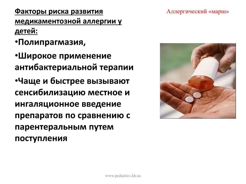 Развитие реакции у ребенка