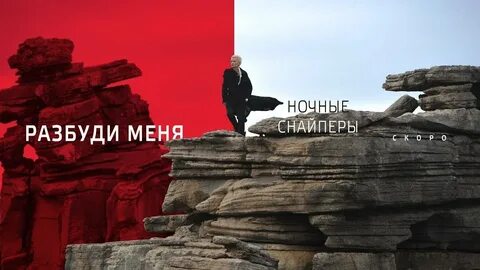 Дни разбуди меня