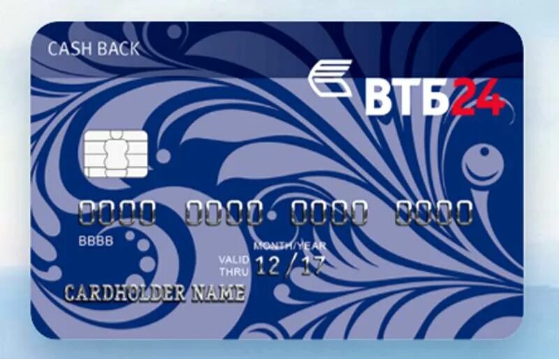 Как пользоваться картой втб. Классическая карта втб. карта втб 24 mastercard. втб дебетовая карта классическая. дебетовая карта втб 24.