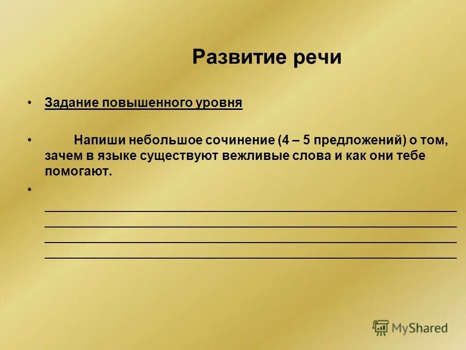 образование среднее специальное как пишется. высшем уровне как пишется. по выше. высшем уровне как пишется. высшем уровне как пишется.