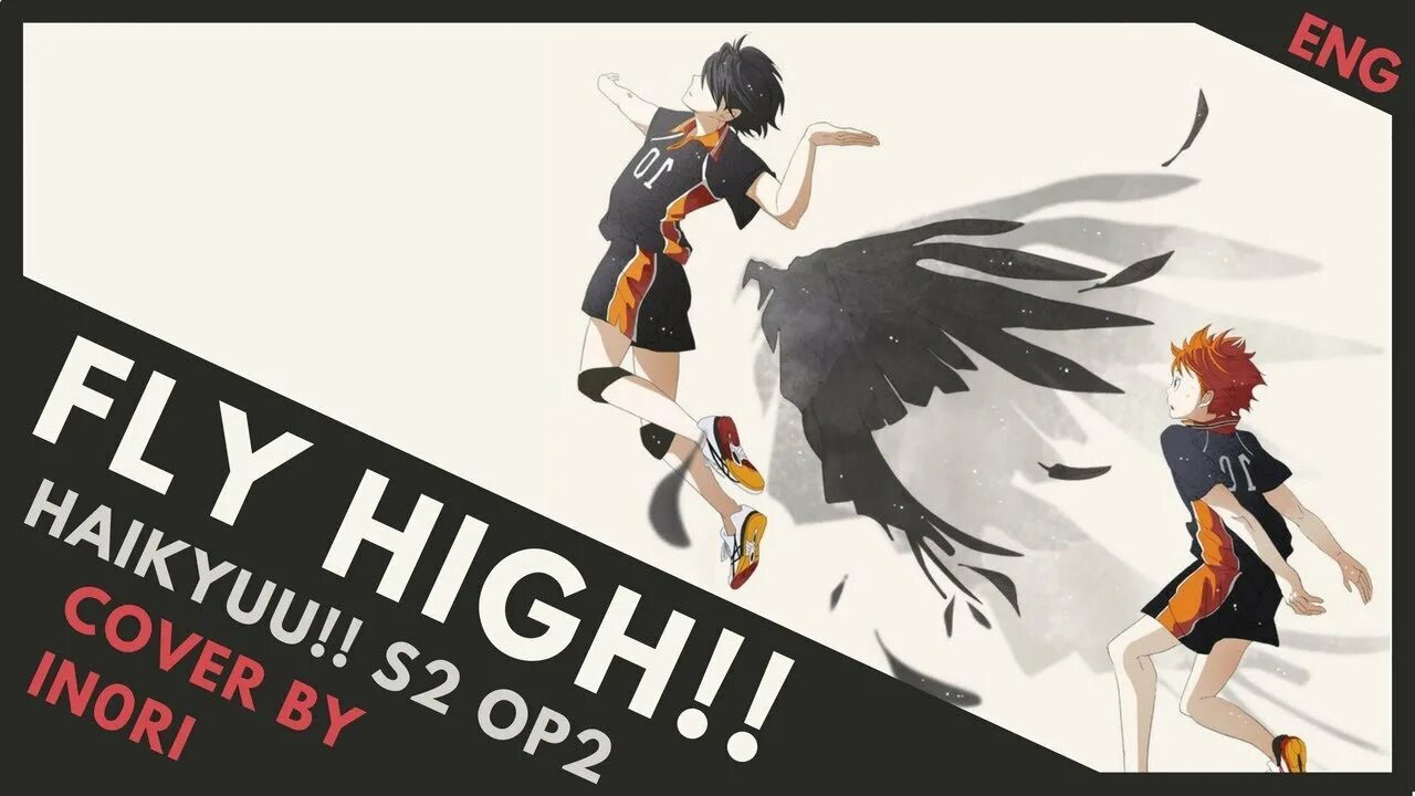 Игра haikyuu fly. Fly High Haikyuu. Haikyuu Fly. Обложка хайкью опенинг.