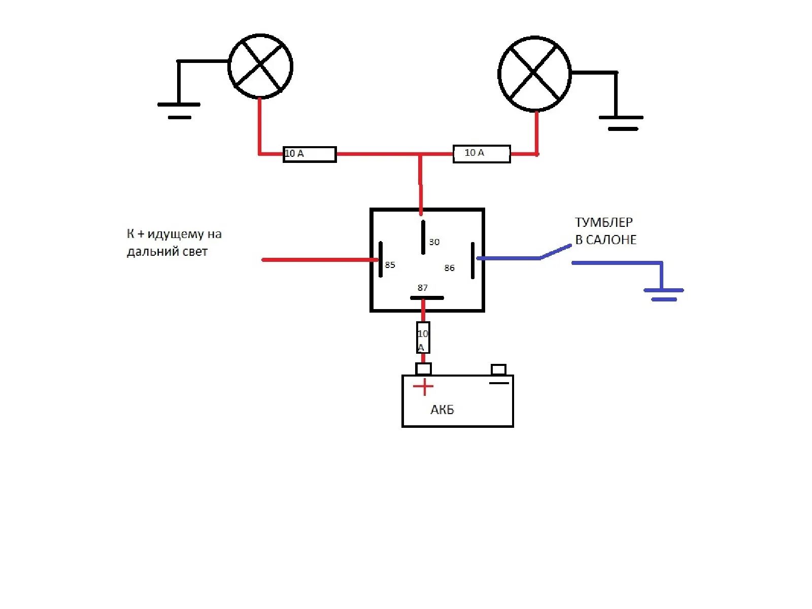 Дальний свет через реле. Схема подключения противотуманных фар 2107. Подключение противотуманных фар через реле схема 2110. Схема подключения реле дополнительного света фар. Схема подключения туманок ВАЗ 2107.