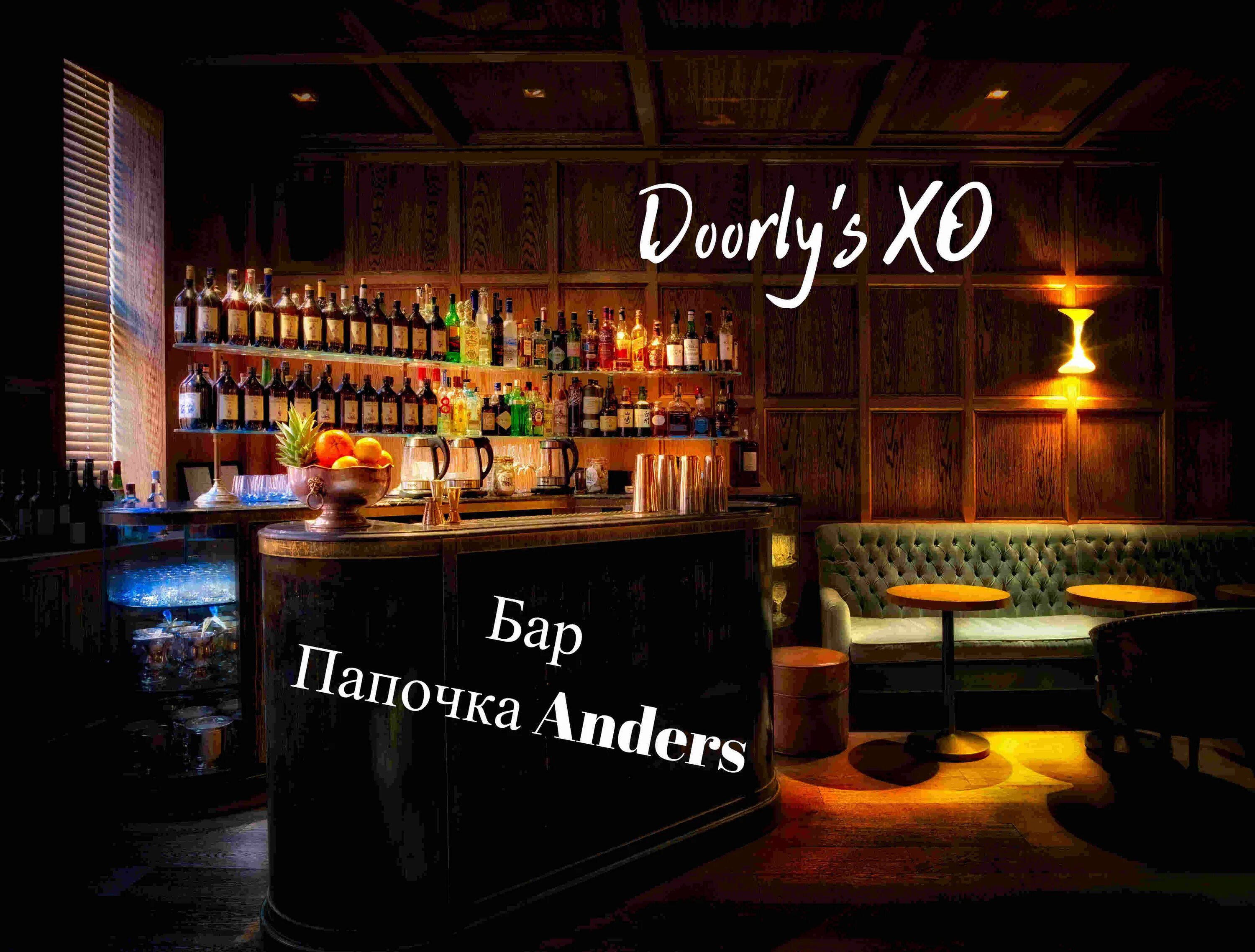 Кафе дорогая буду поздно кострома официальный. Модный бар. Пивной бар. Бар бывшие. Пивной зал пролив подольск.