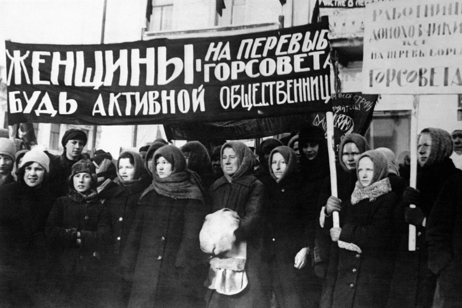 Равноправие женщин в СССР. Советские феминистки. Да здравствуют равноправные женщины СССР. Эмансипация женщин в ссср в 1920 1930
