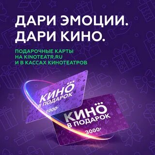Подарю карту