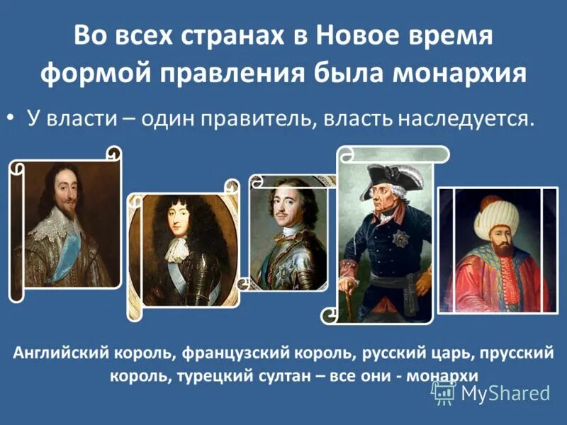 Леонардо да винчи достижения в эпоху возрождения. Эпоха нового времени в философии. Известные гуманисты эпохи возрождения. Деятель культуры средневековой европы леонардо да винчи. Исторические личности в эпоху раннего нового времени.