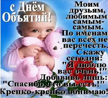 21 января 21 века